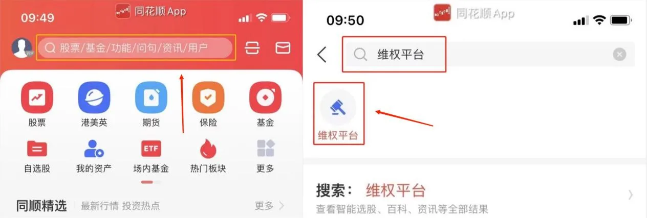 *ST天宜信披违规被立案调查,维权征集启动