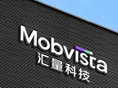 开源证券:汇量科技维持“买入”评级 看好新Infra上线加速业绩增长