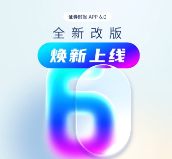 中远海能子公司投64.45亿建4艘LNG船舶
