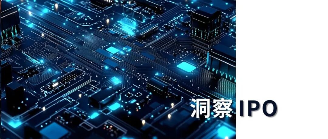 中际旭创开启招股,刷新近七年港股募资纪录